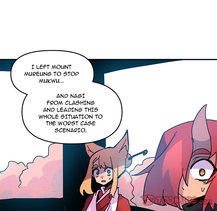 Overlord Time! Overlord Time! EP 104 - Toomics page 56 - 