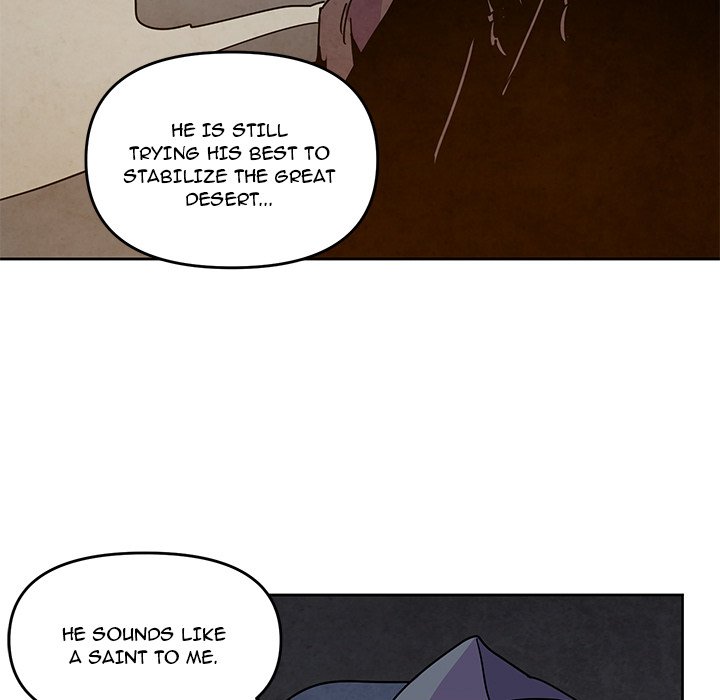 Overlord Time! Overlord Time! EP 117 - Toomics page 5 - 