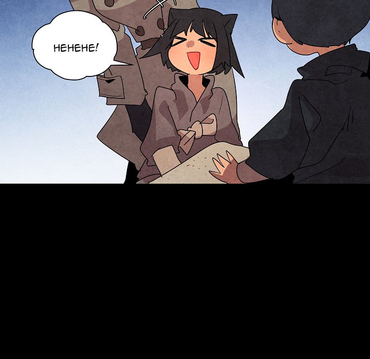 Overlord Time! Overlord Time! EP 29 - Toomics page 6 - 