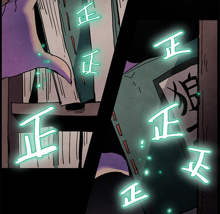 Overlord Time! Overlord Time! EP 94 - Toomics page 17 - 
