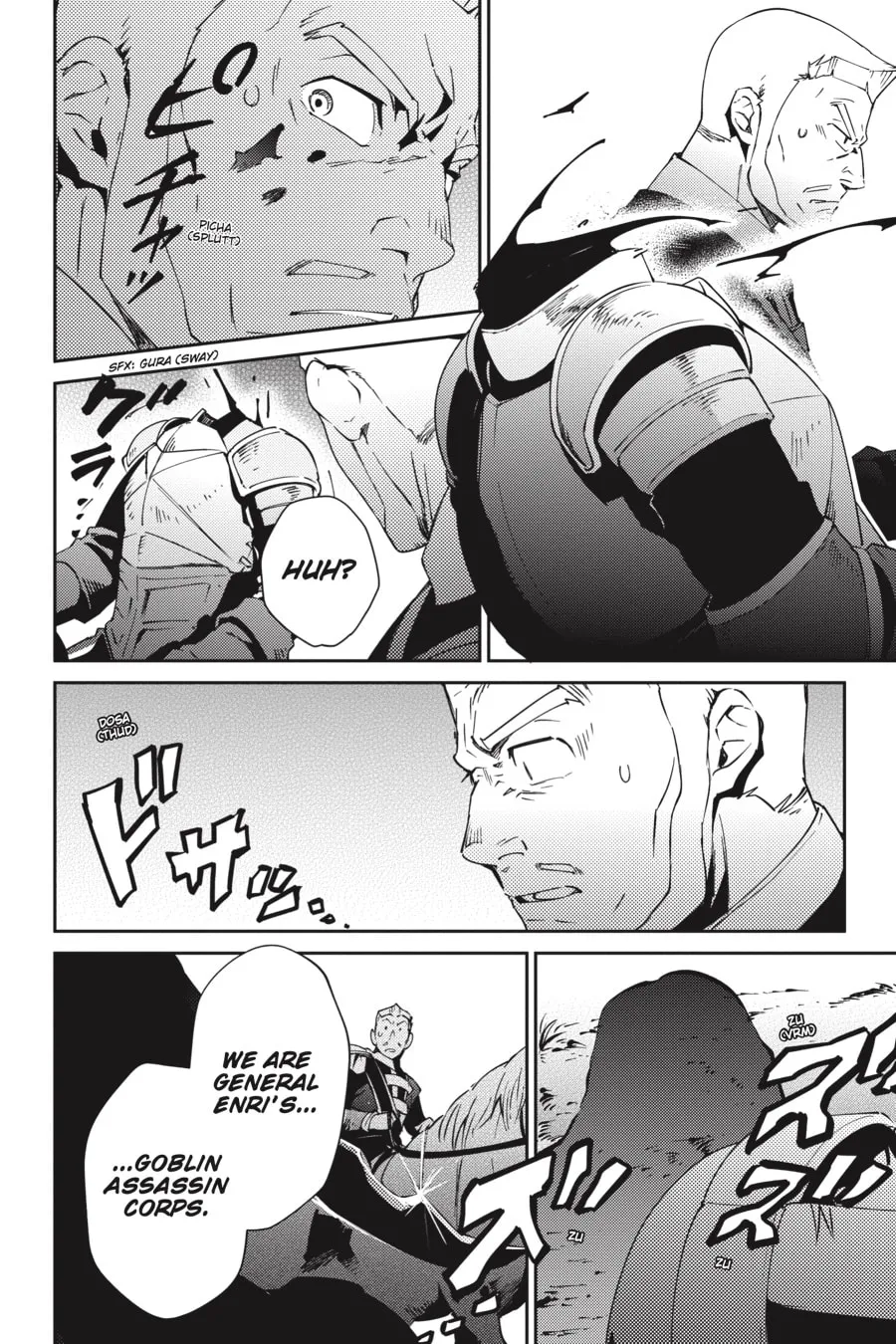 Overlord Chapter 72 page 19 - 