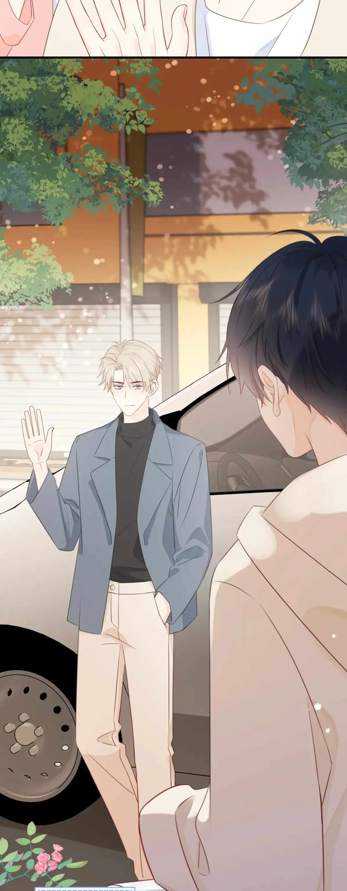 Overnourished Chapter 19 page 13 - 
