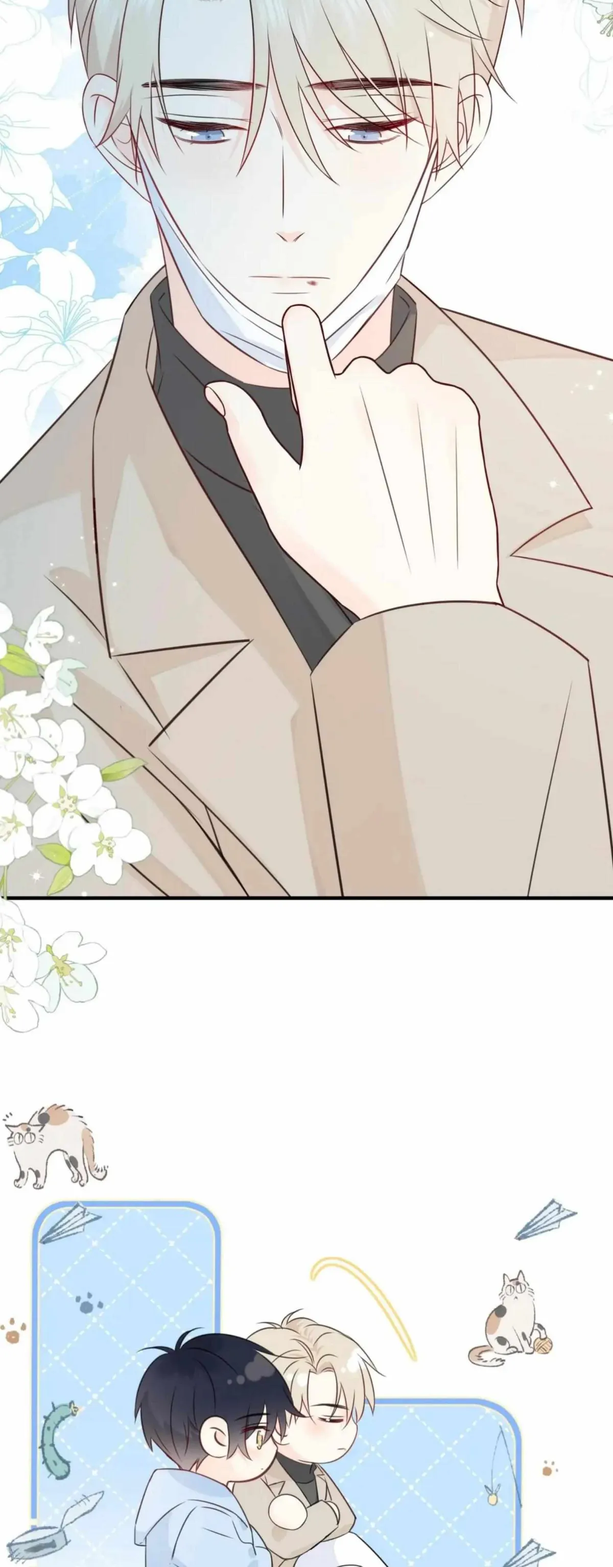 Overnourished Chapter 32 page 15 - 