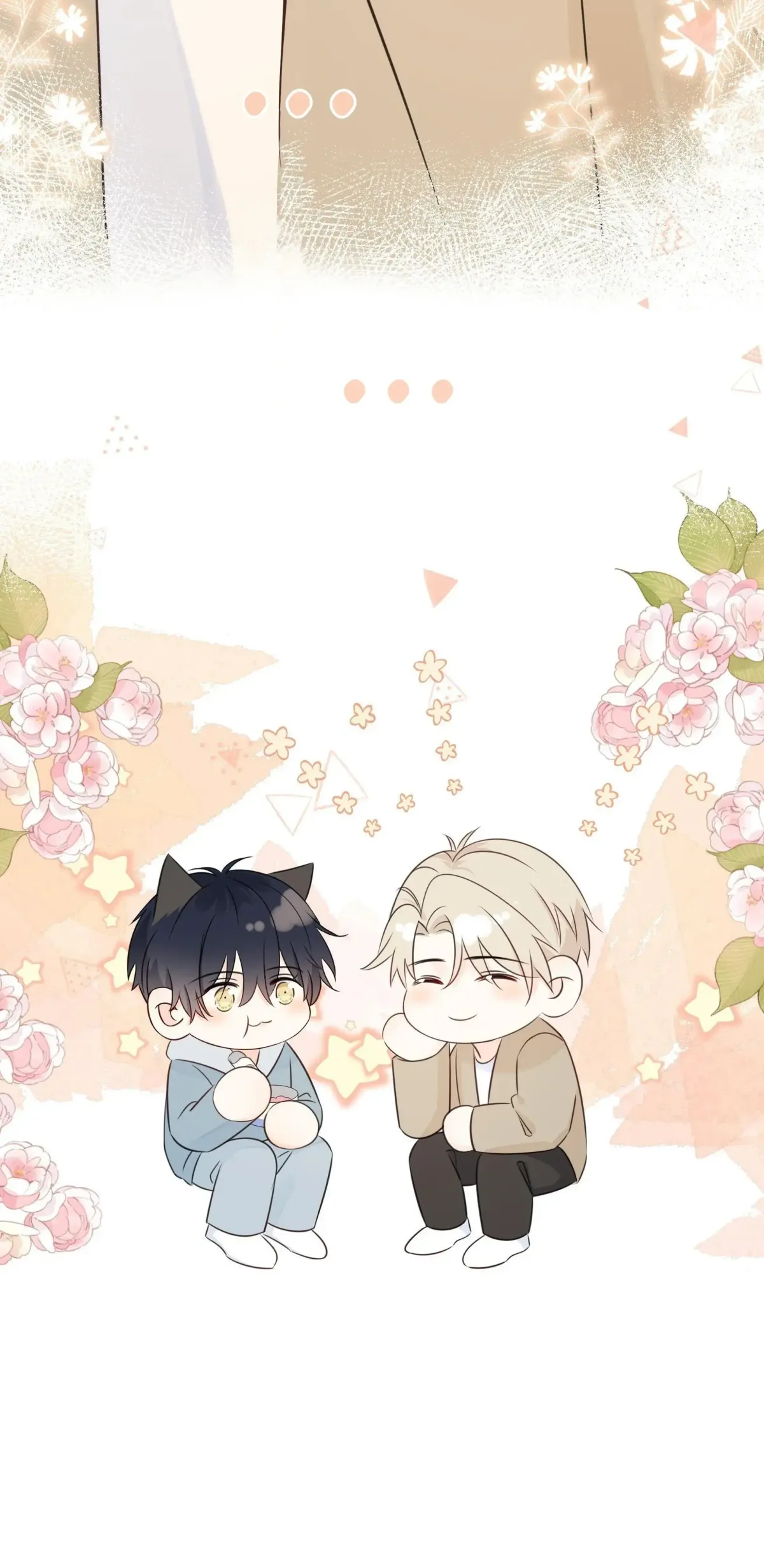 Overnourished Chapter 43 page 15 - 