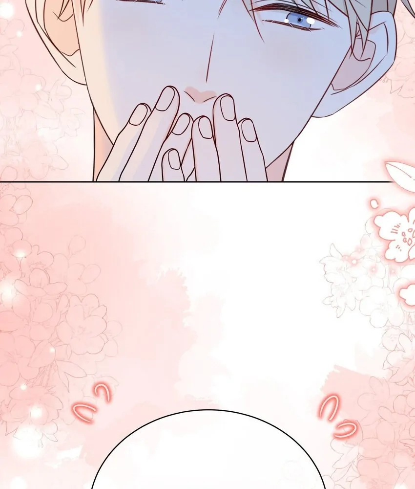 Overnourished Chapter 47 page 11 - 