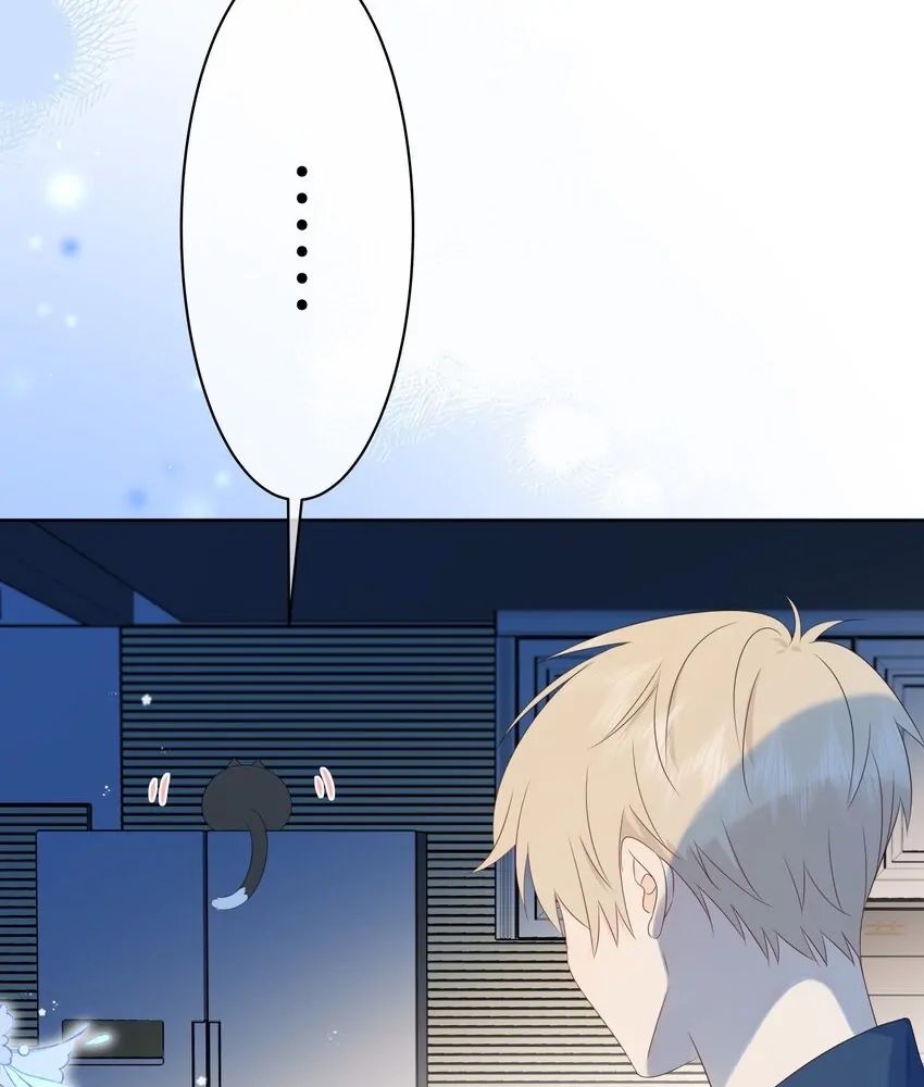 Overnourished Chapter 49 page 15 - 