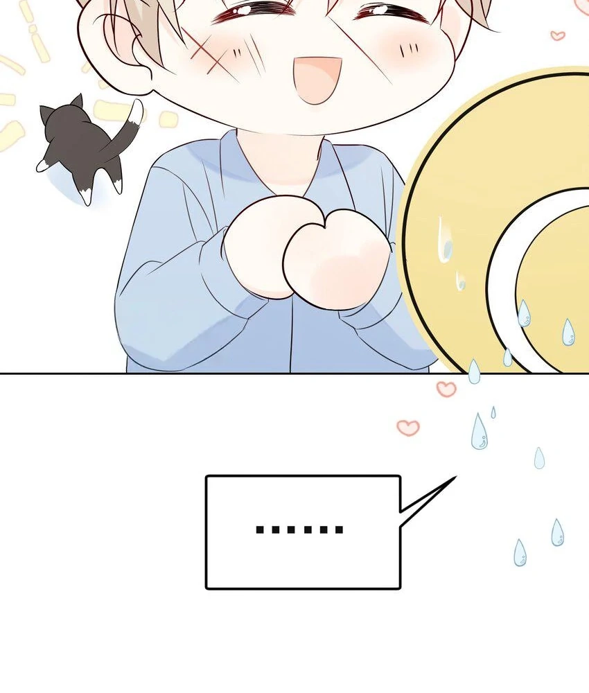 Overnourished Chapter 49 page 73 - 