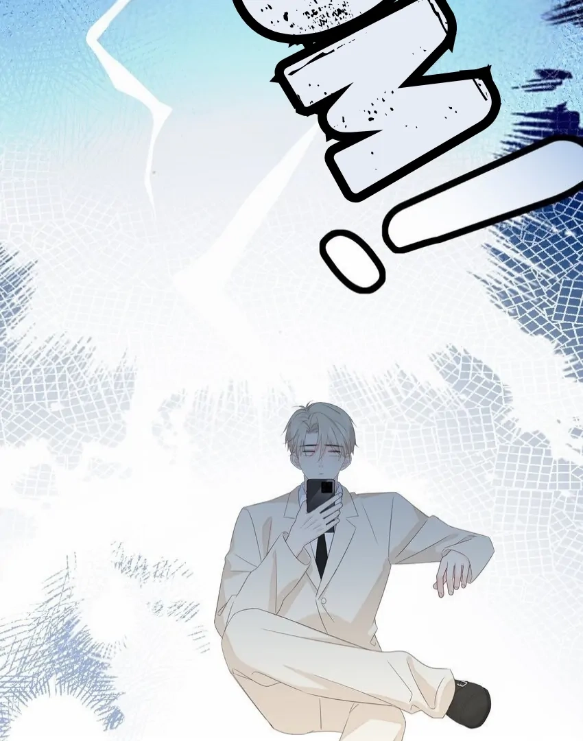 Overnourished Chapter 52 page 53 - 