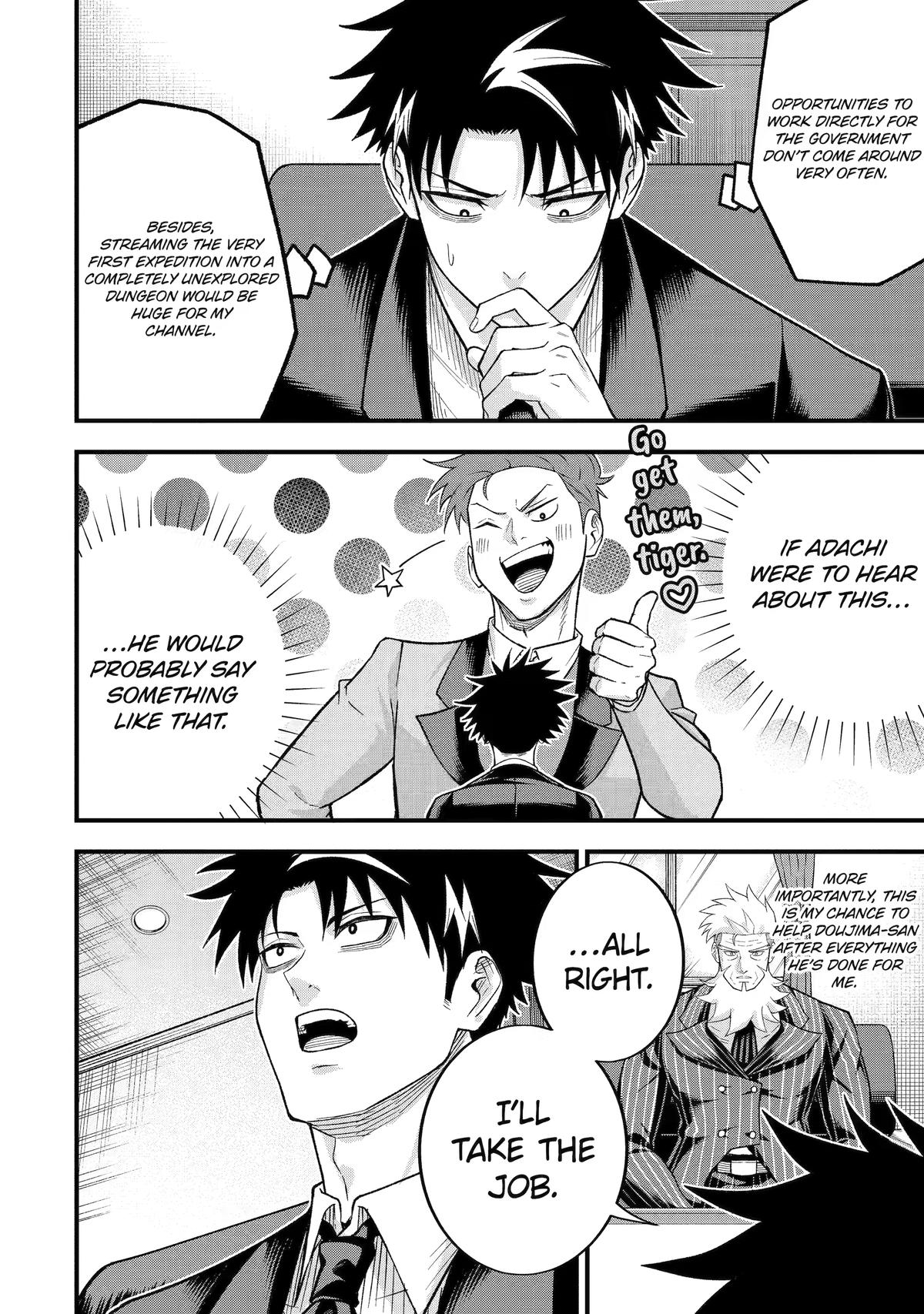 Overpowered and Underpaid: An OP Swordmaster Turns Hit Streamer Chapter 17 page 12 - 