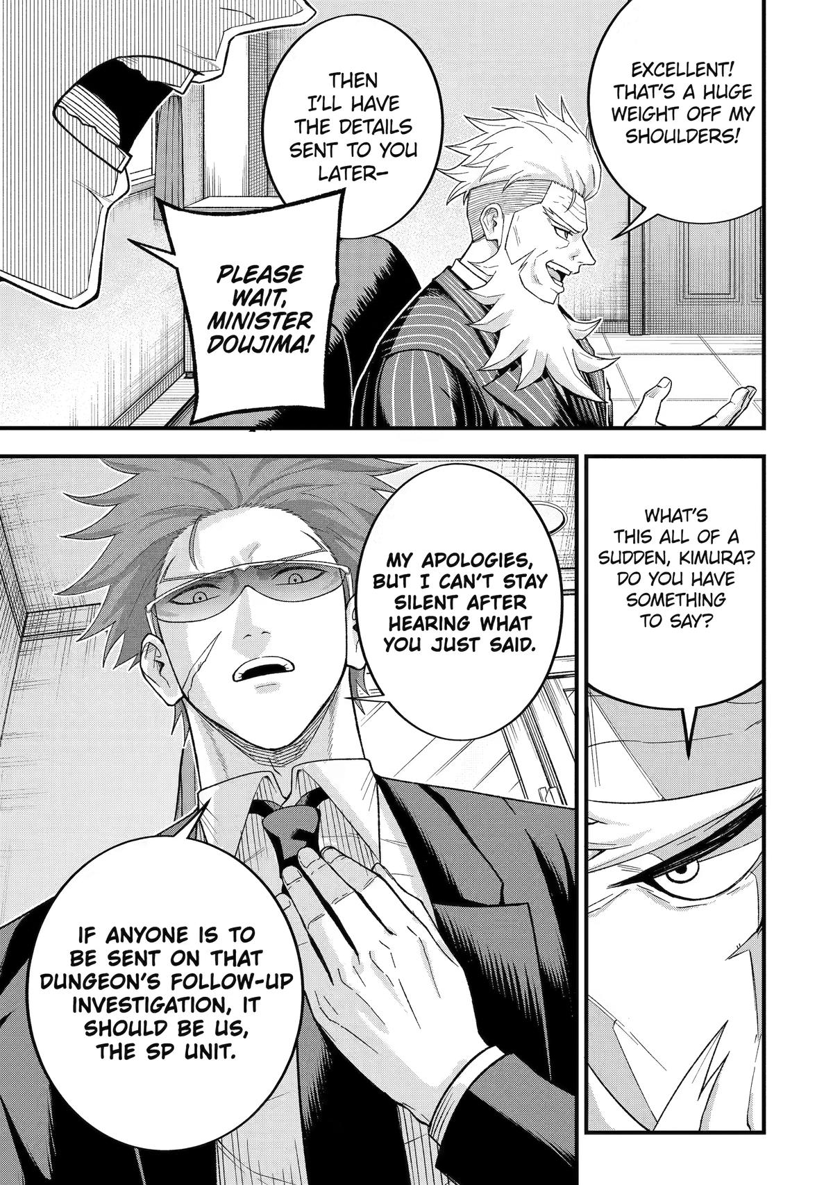 Overpowered and Underpaid: An OP Swordmaster Turns Hit Streamer Chapter 17 page 13 - 