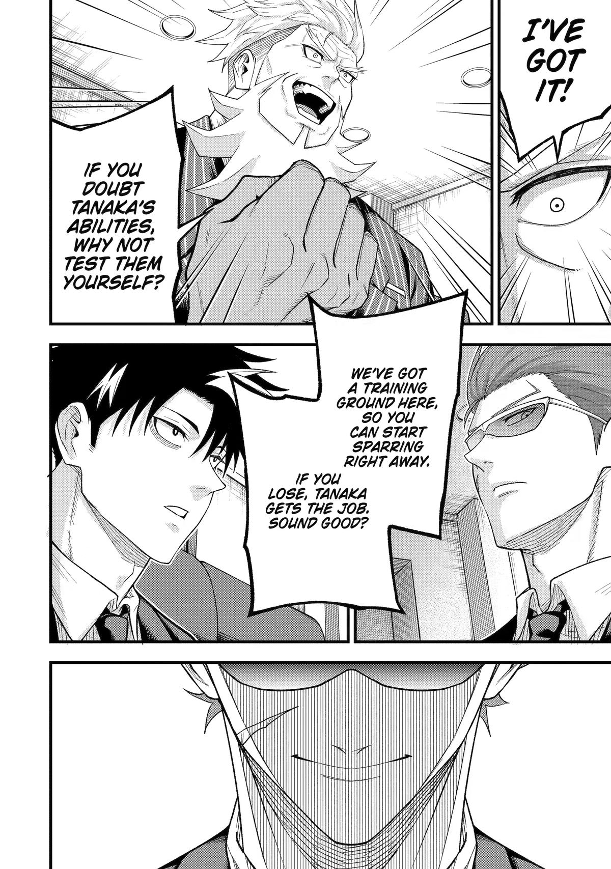 Overpowered and Underpaid: An OP Swordmaster Turns Hit Streamer Chapter 17 page 16 - 