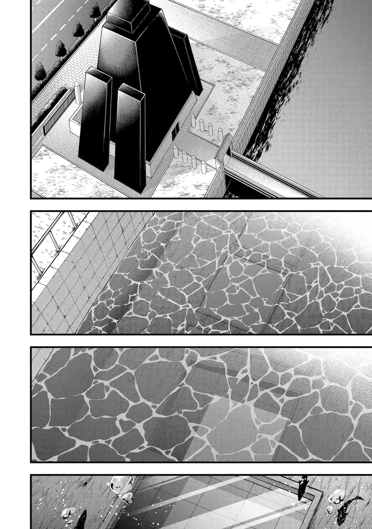 Overpowered and Underpaid: An OP Swordmaster Turns Hit Streamer Chapter 17 page 18 - 