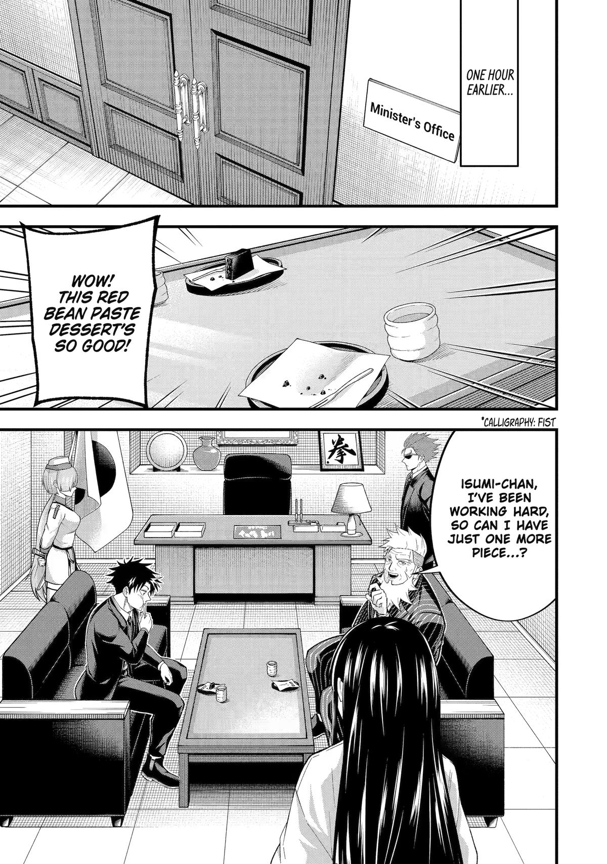 Overpowered and Underpaid: An OP Swordmaster Turns Hit Streamer Chapter 17 page 3 - 