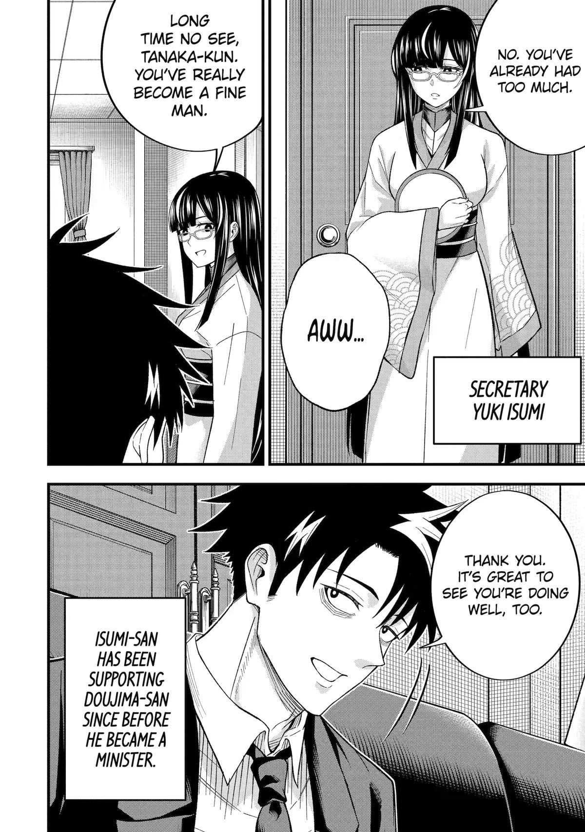 Overpowered and Underpaid: An OP Swordmaster Turns Hit Streamer Chapter 17 page 4 - 
