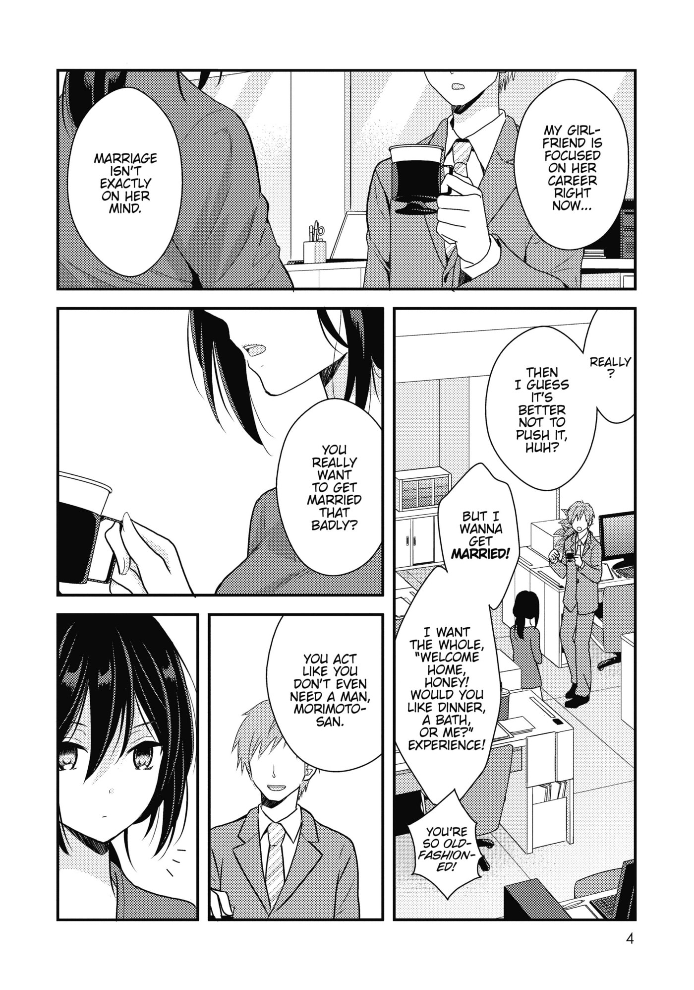 Oya ga Urusai node Kouhai (♀) to Gisou Kekkon Shitemita Chapter 1 page 5 - 
