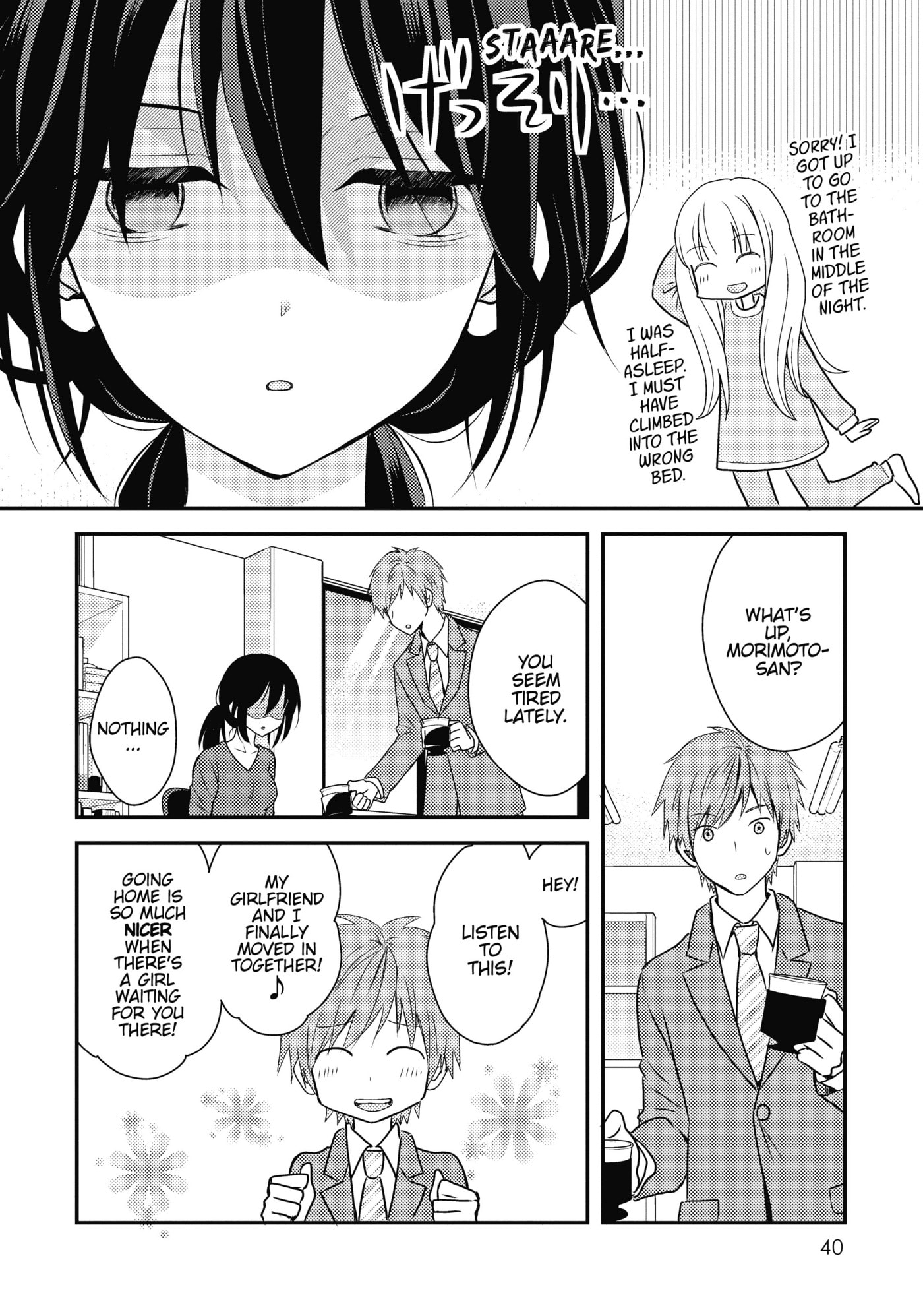 Oya ga Urusai node Kouhai (♀) to Gisou Kekkon Shitemita Chapter 2 page 3 - 