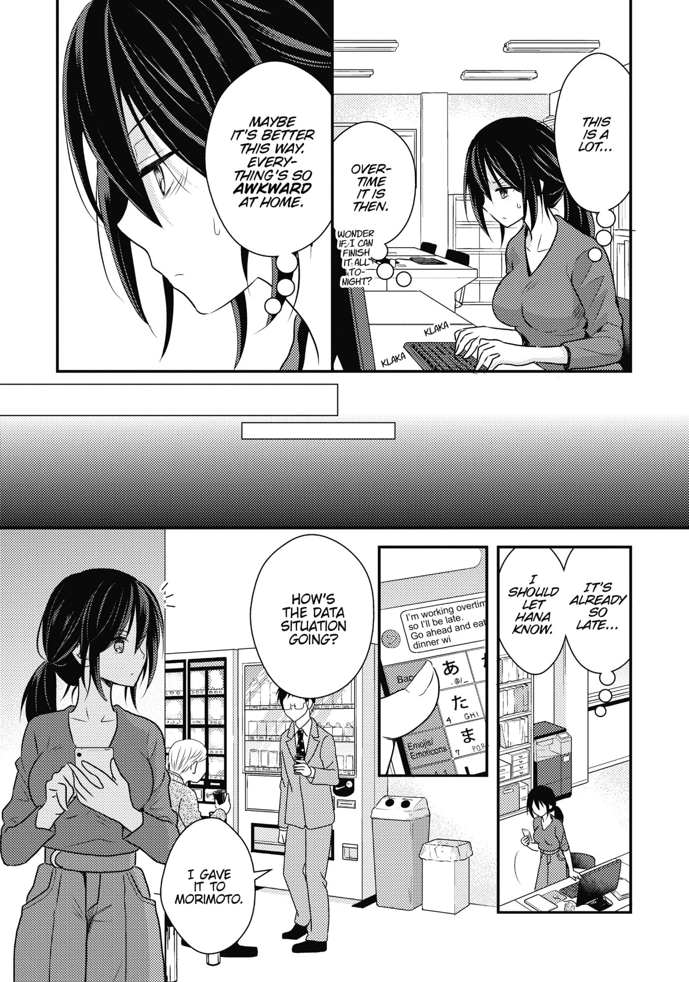 Oya ga Urusai node Kouhai (♀) to Gisou Kekkon Shitemita Chapter 2 page 5 - 