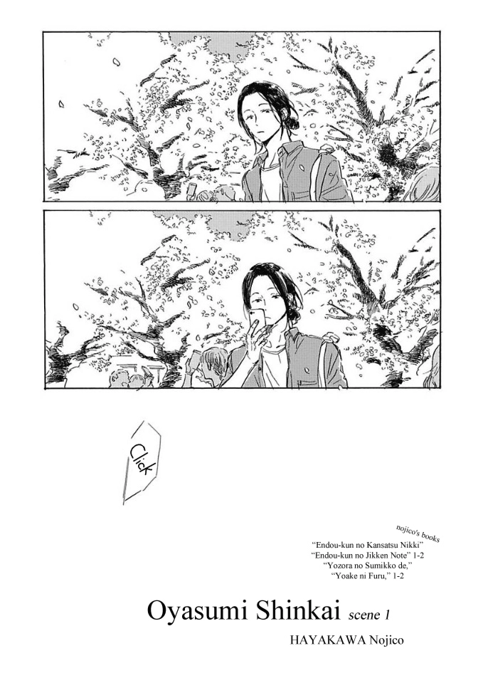 Oyasumi Shinkai Chapter 1 page 3 - 