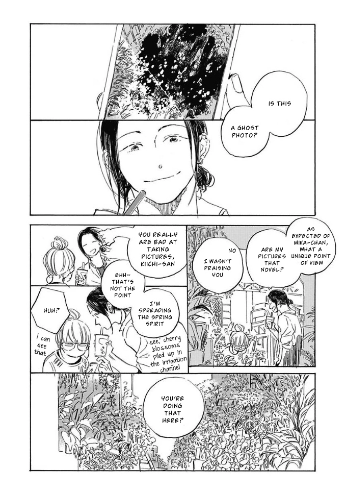 Oyasumi Shinkai Chapter 1 page 4 - 