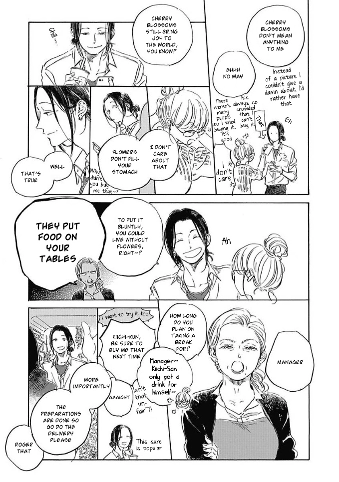Oyasumi Shinkai Chapter 1 page 5 - 