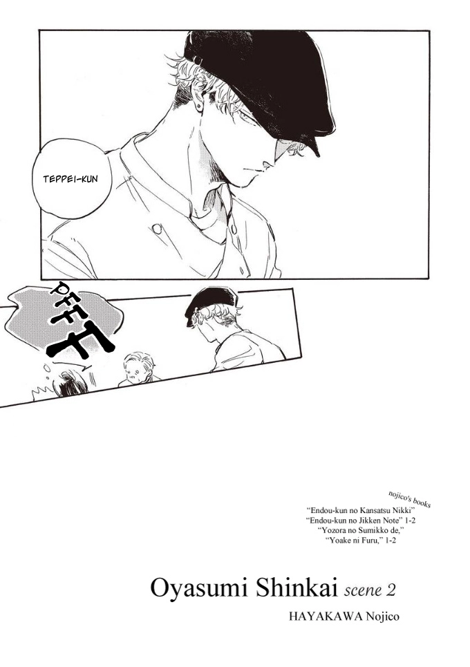 Oyasumi Shinkai Chapter 2 page 2 - 