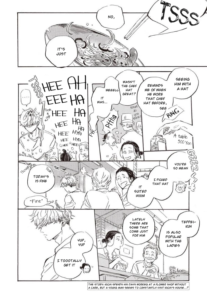 Oyasumi Shinkai Chapter 2 page 3 - 