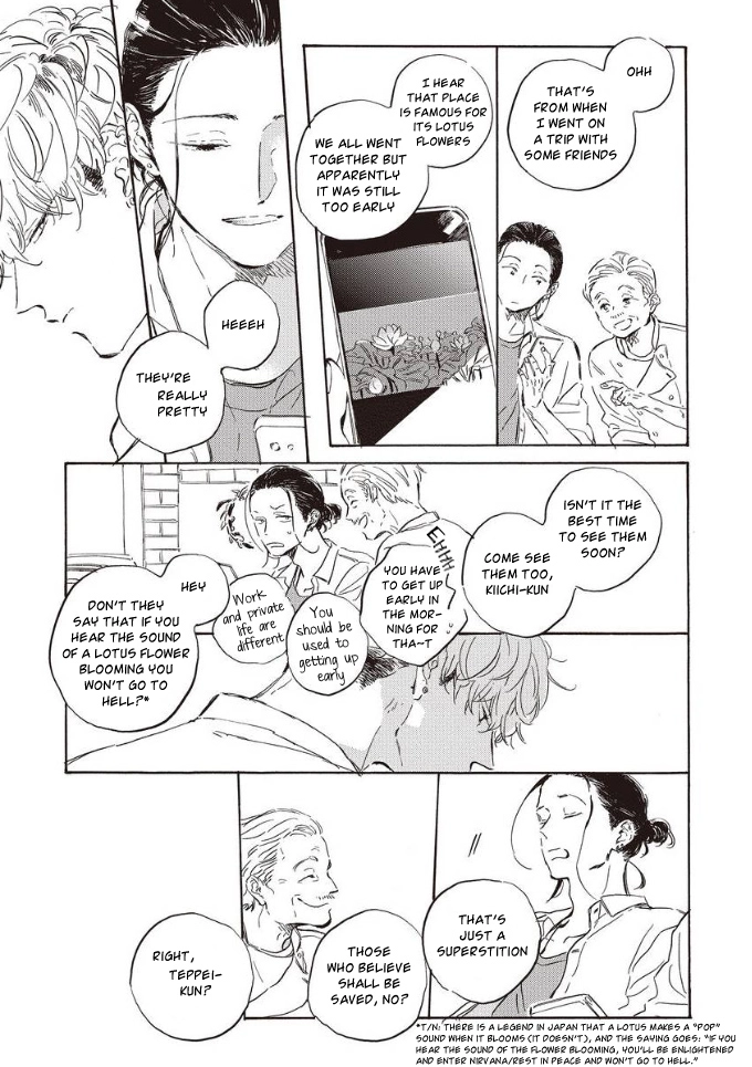 Oyasumi Shinkai Chapter 2 page 6 - 