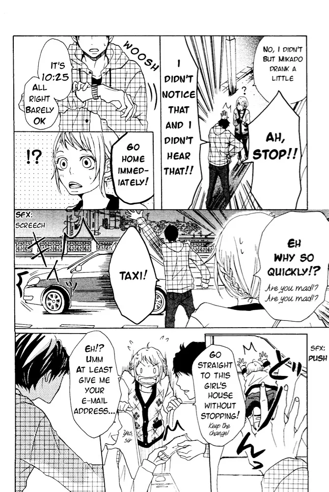 P to JK Chapter 1 page 20 - 