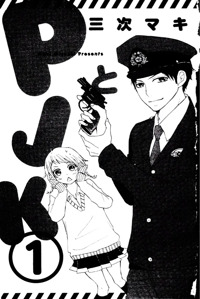P to JK Chapter 1 page 5 - 