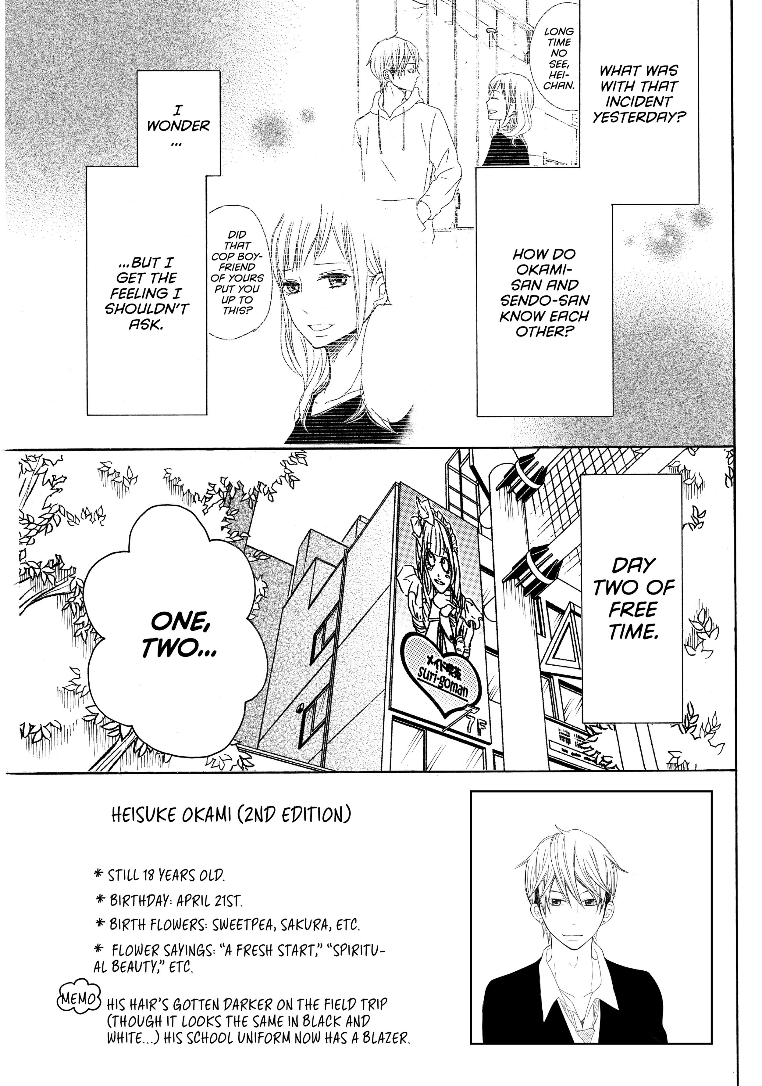 P to JK Chapter 33 page 3 - 