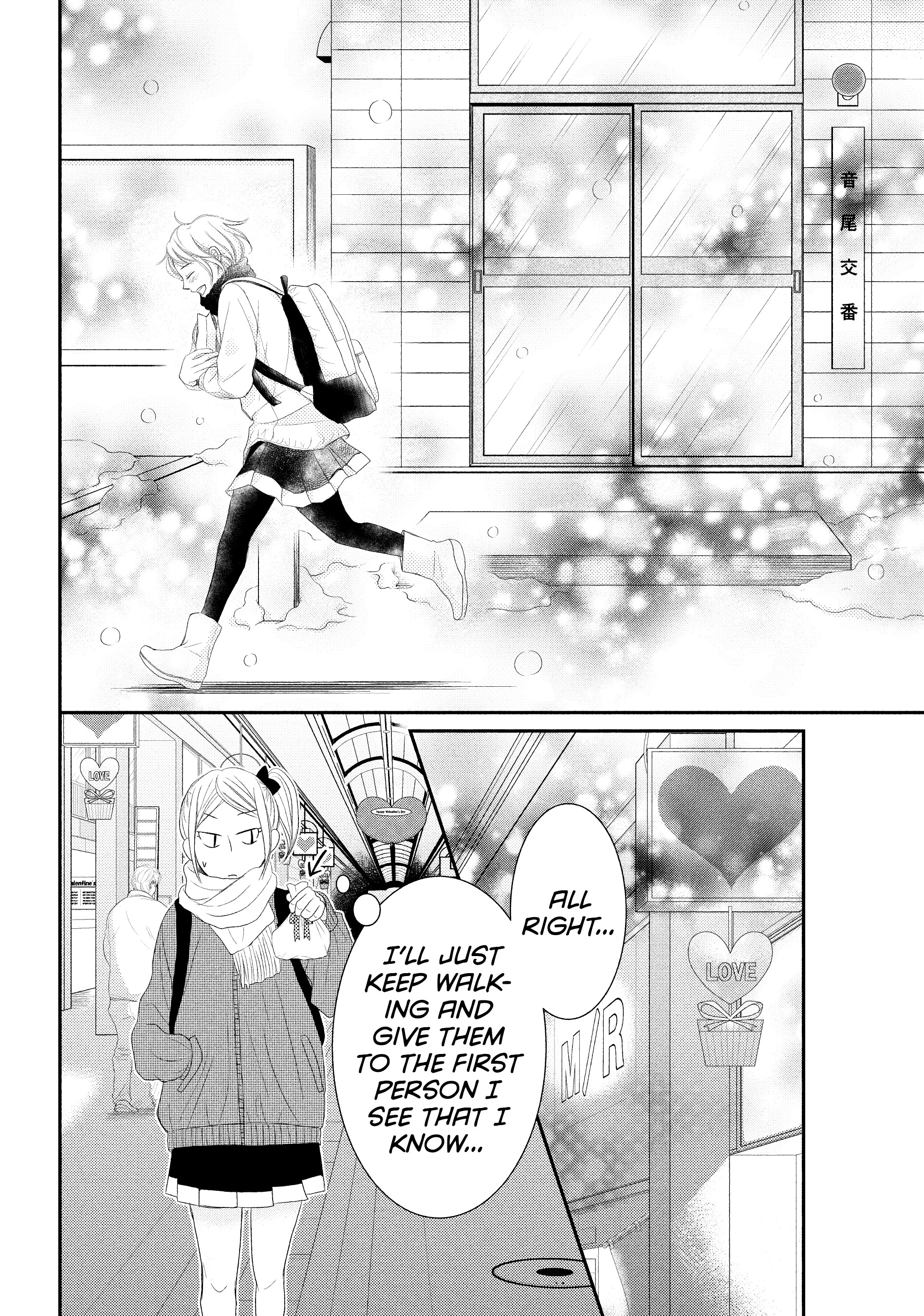 P to JK Chapter 49 page 32 - 