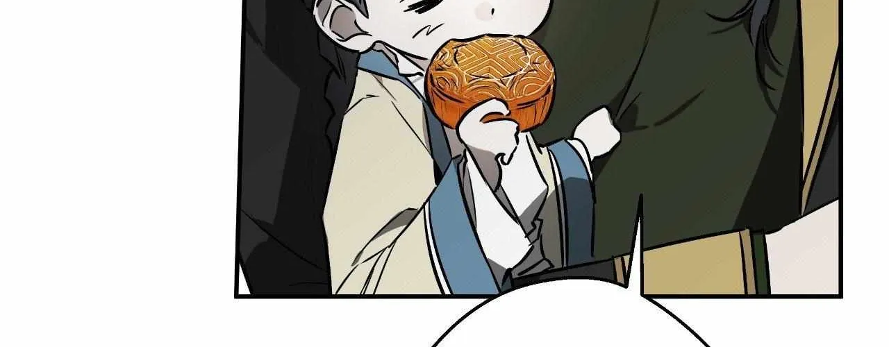 Pahyo Chapter 16 page 70 - 