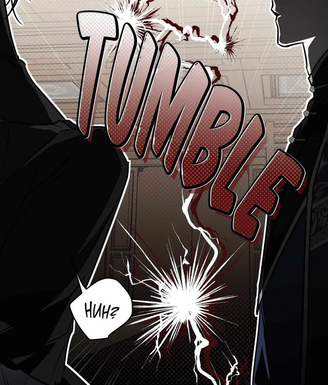 Pahyo Chapter 17 page 52 - 