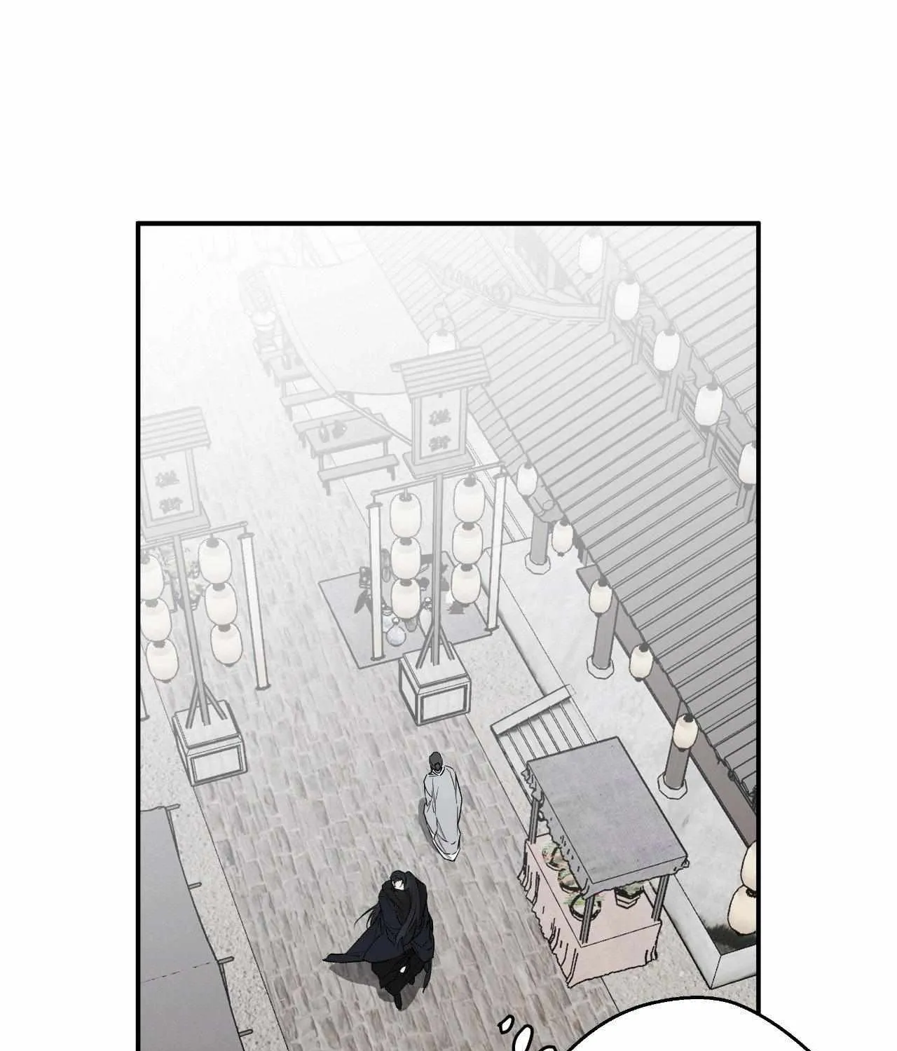 Pahyo Chapter 22 page 17 - 