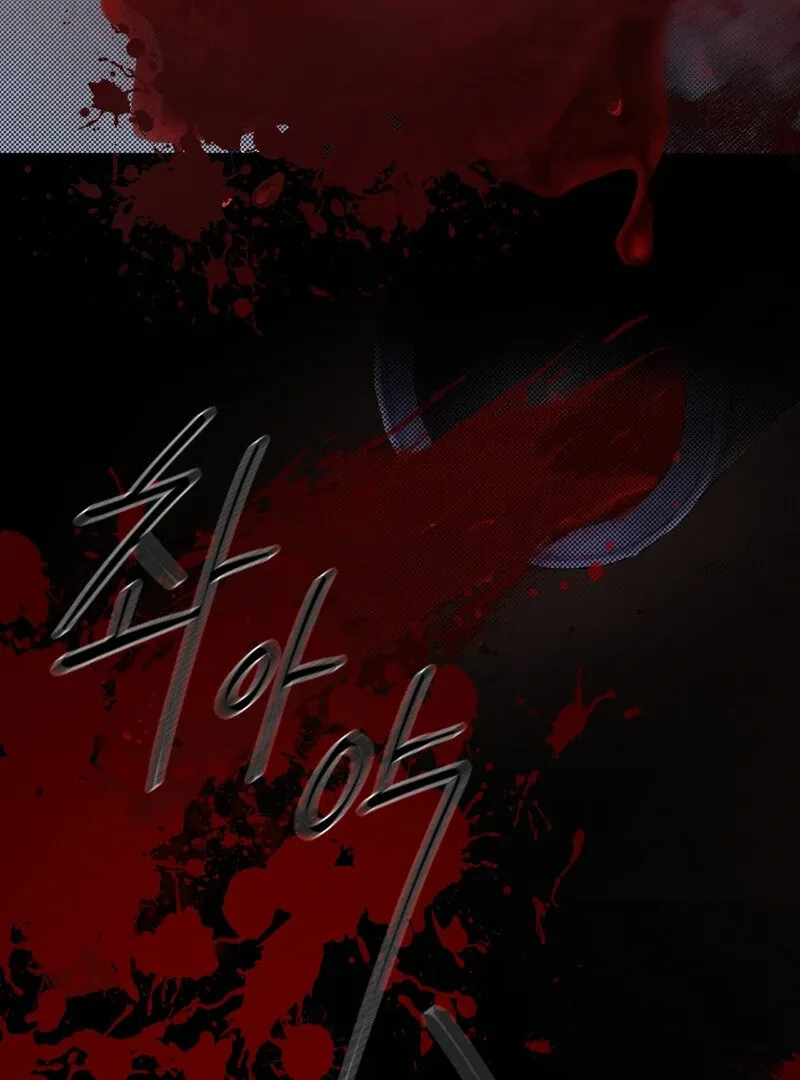 Painting Chapter 1 page 11 - 
