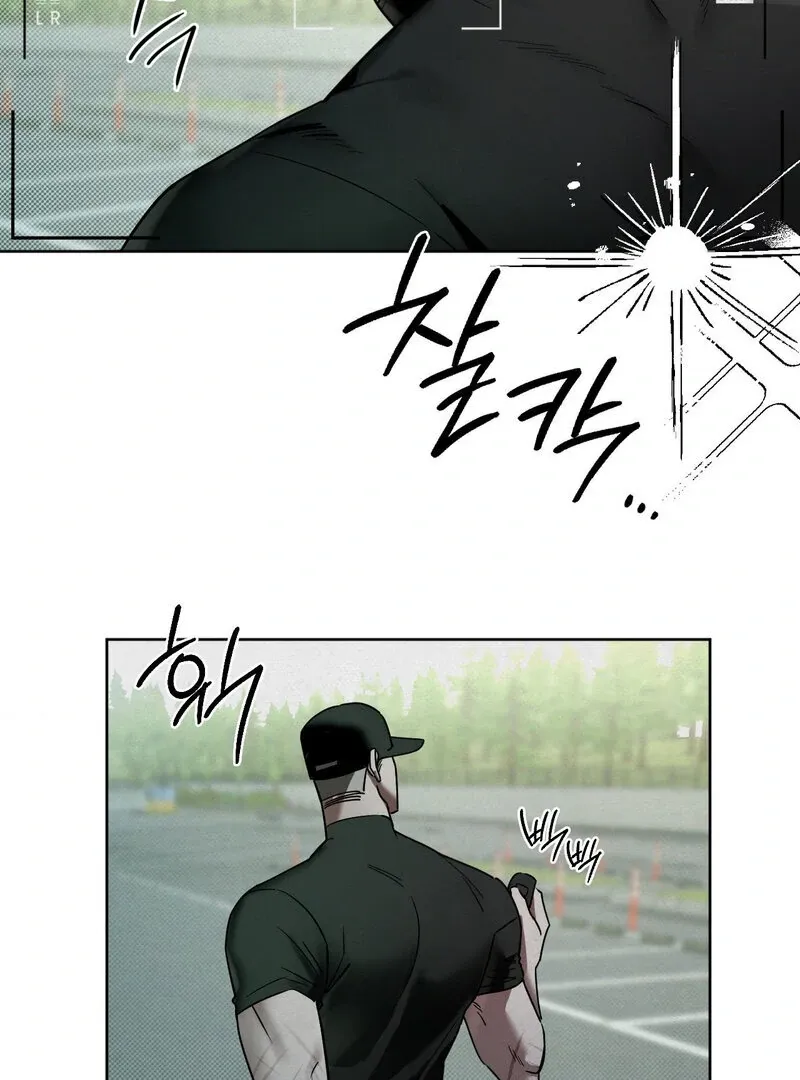 Painting Chapter 1 page 45 - 