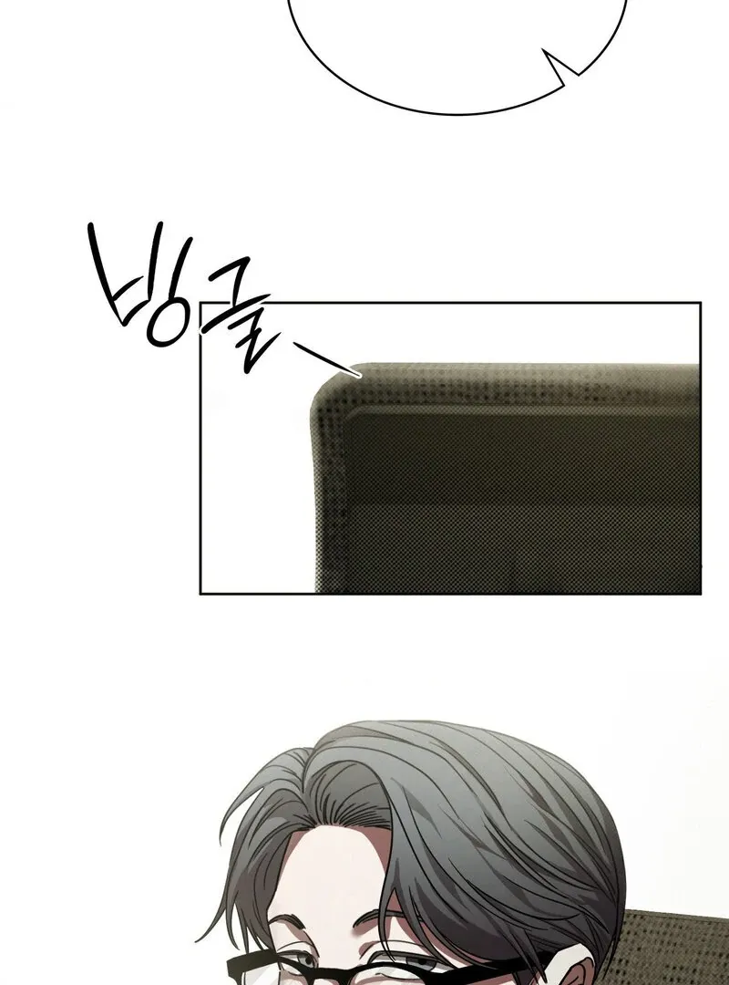 Painting Chapter 1 page 84 - 