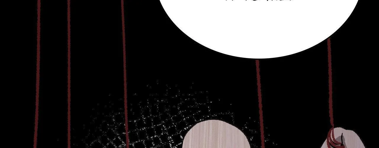 Painting Chapter 21 page 22 - 