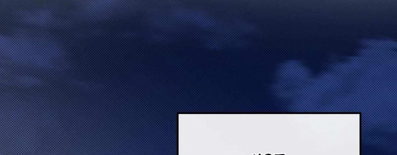 Painting Chapter 25 page 18 - 