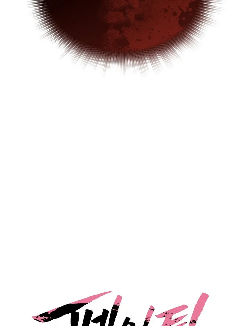 Painting Chapter 3 page 27 - 