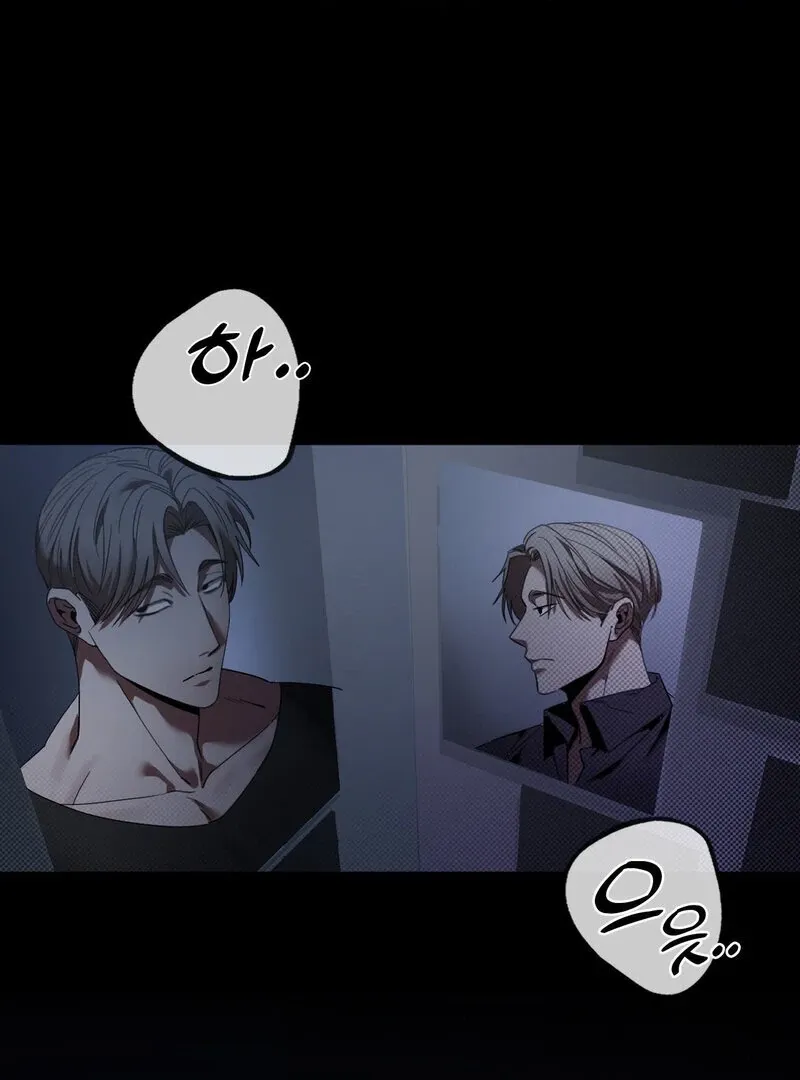 Painting Chapter 5 page 1 - 