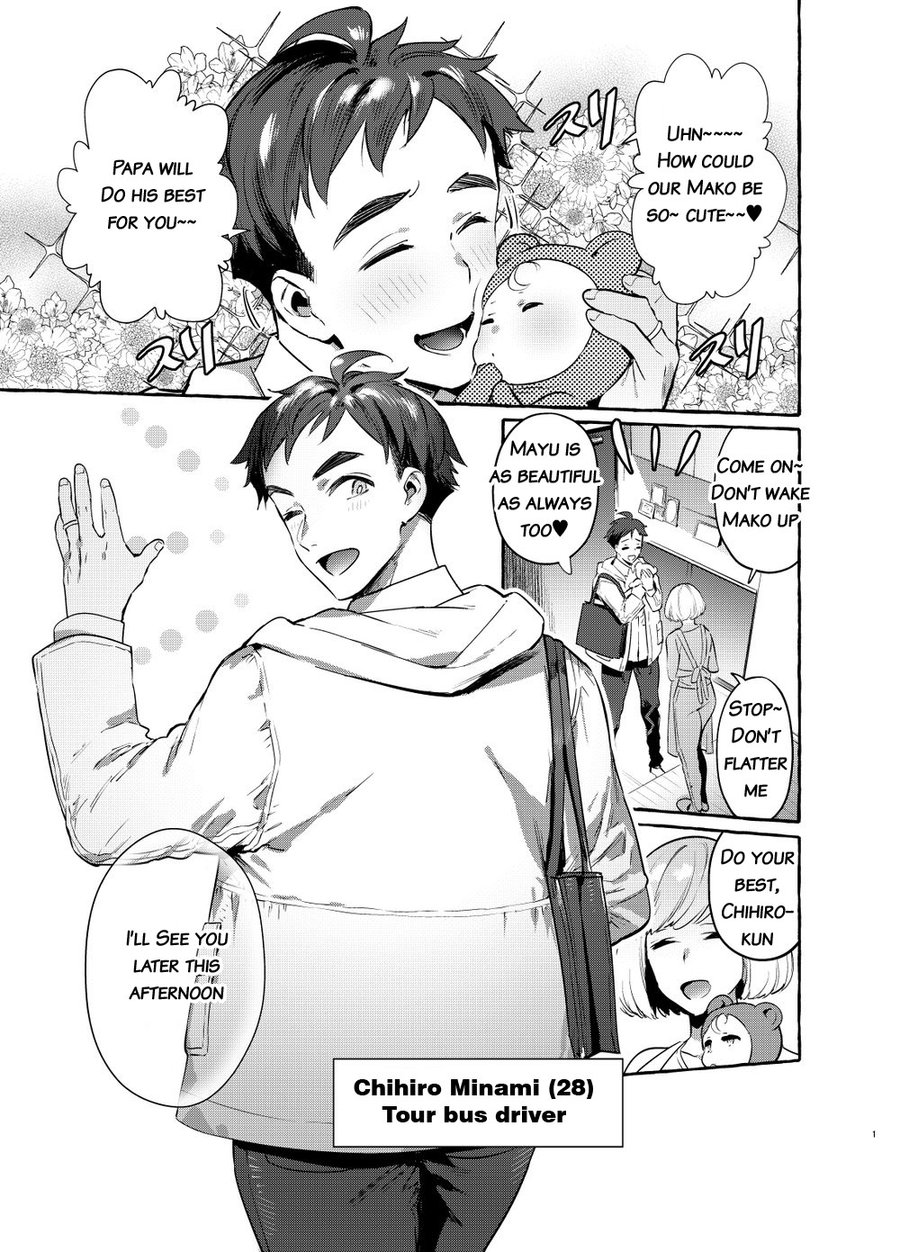 Pakopako Shinmai Papa Chapter 1 page 2 - 