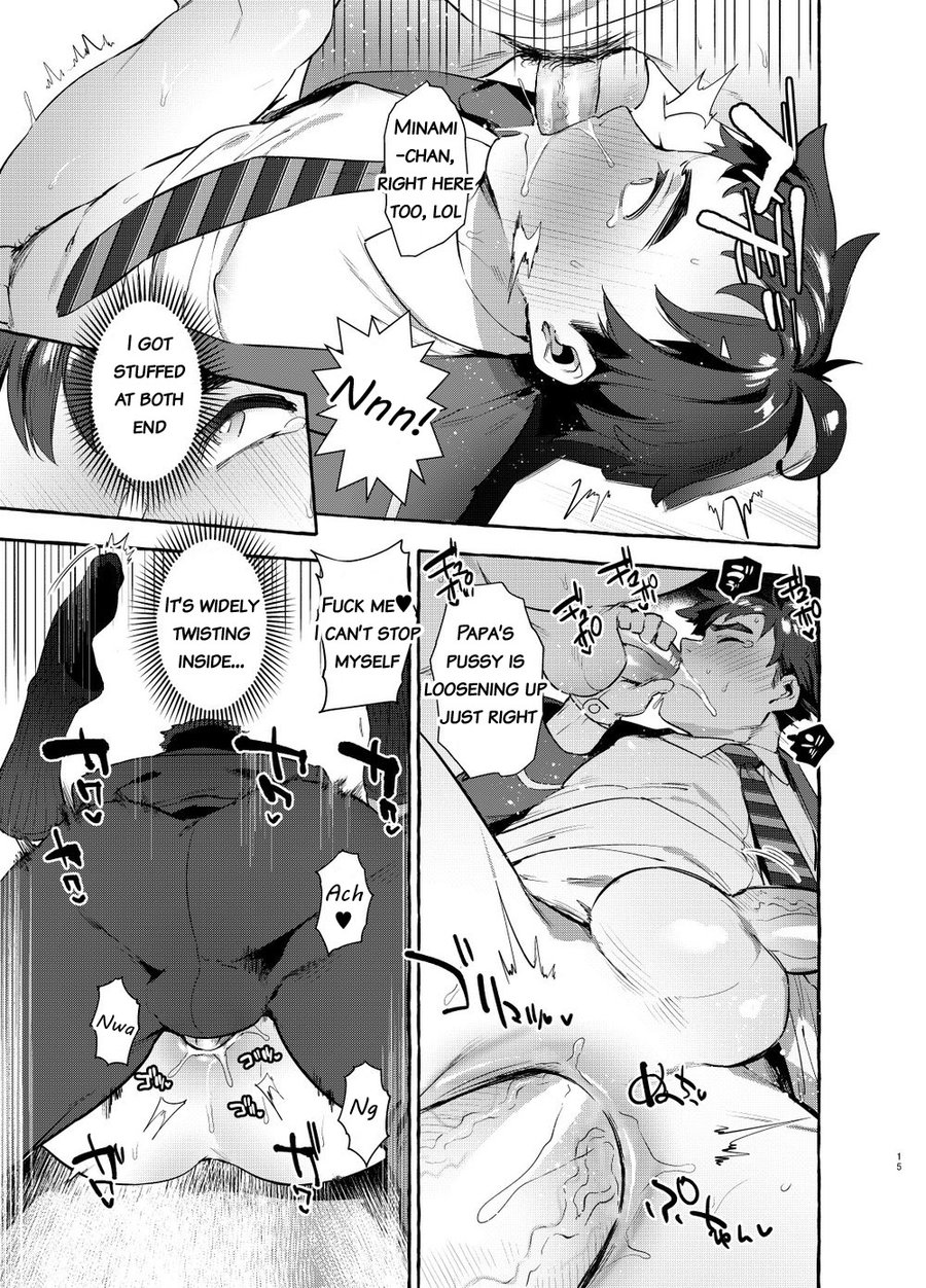 Pakopako Shinmai Papa Chapter 1 page 16 - 