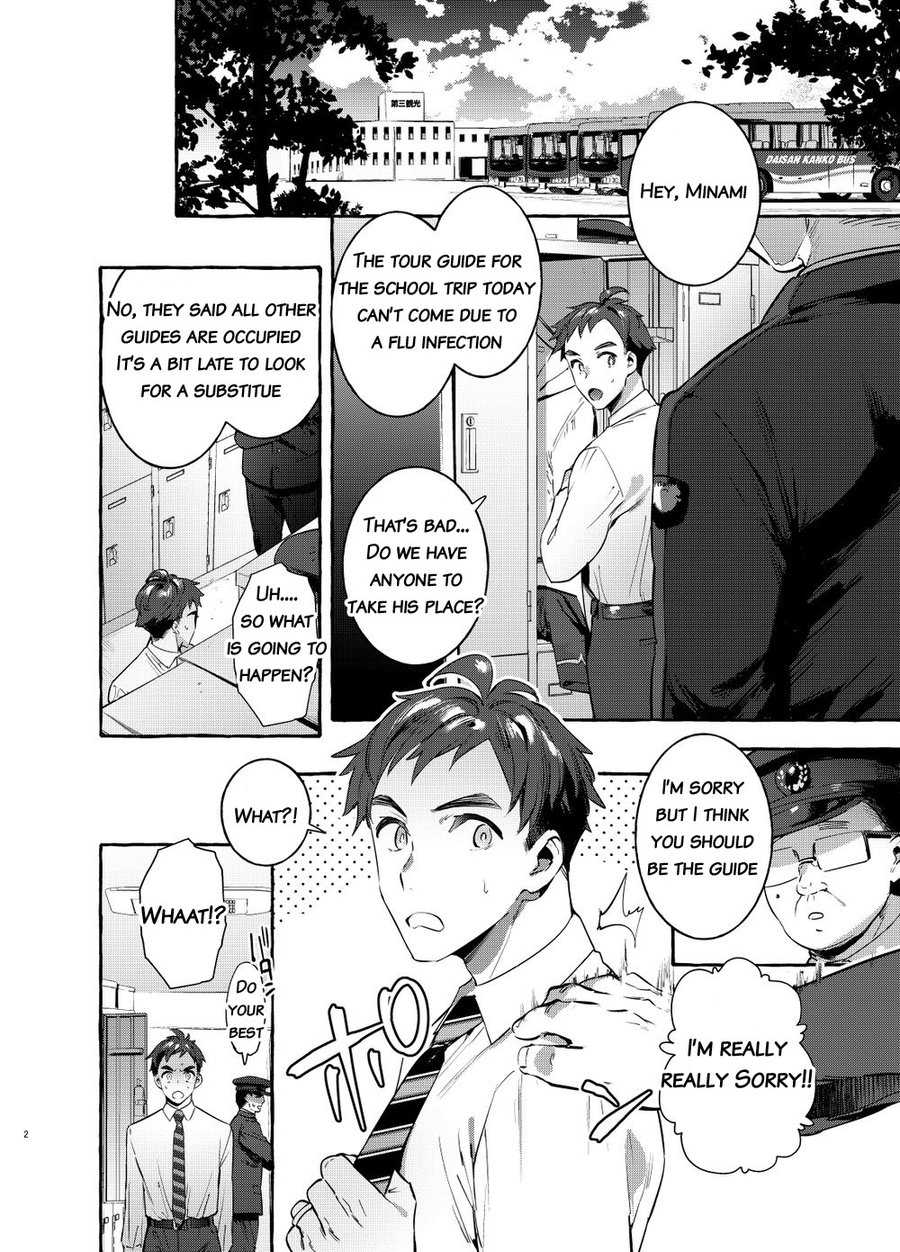 Pakopako Shinmai Papa Chapter 1 page 3 - 