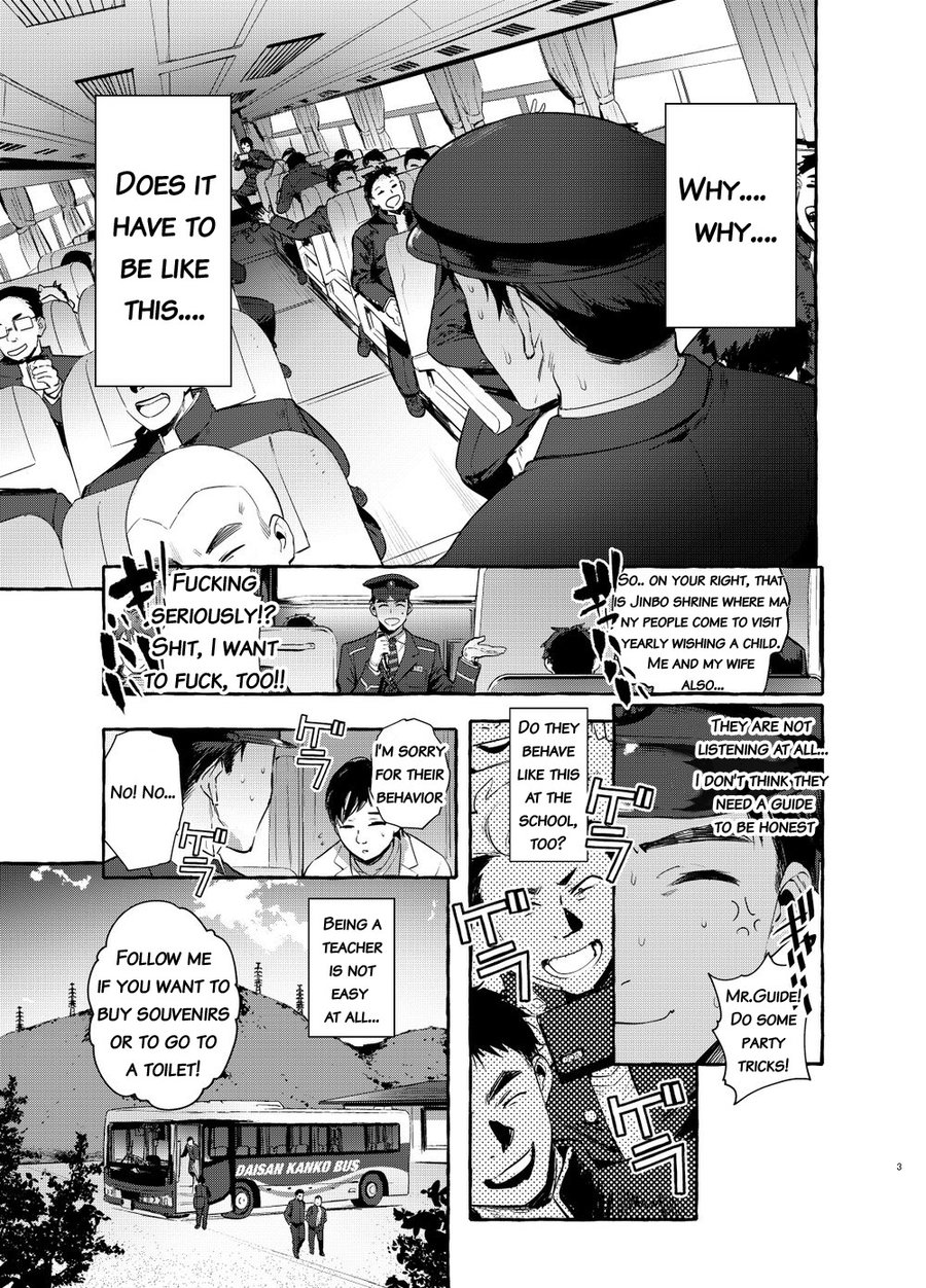 Pakopako Shinmai Papa Chapter 1 page 4 - 