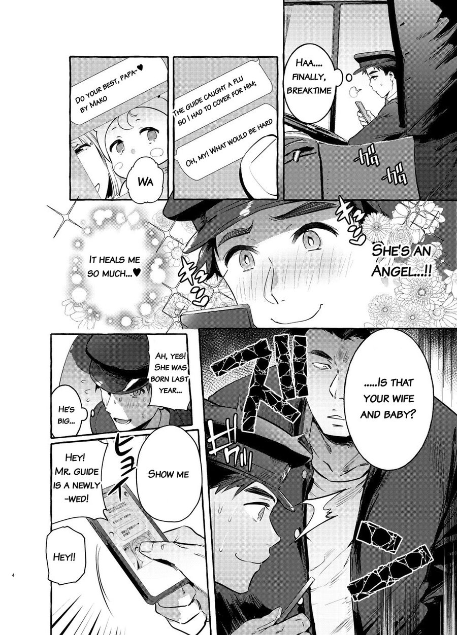 Pakopako Shinmai Papa Chapter 1 page 5 - 