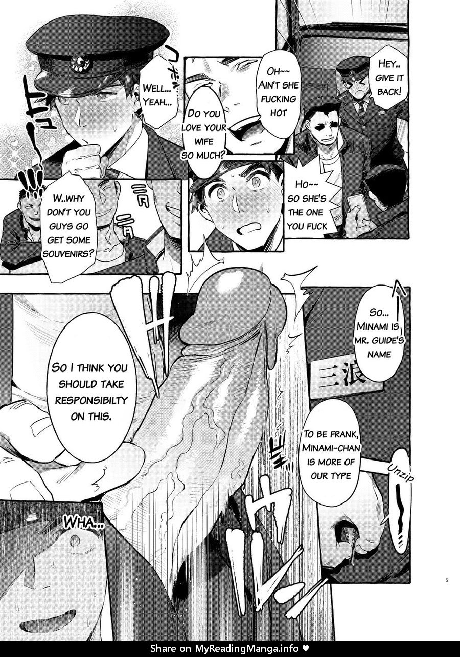 Pakopako Shinmai Papa Chapter 1 page 6 - 