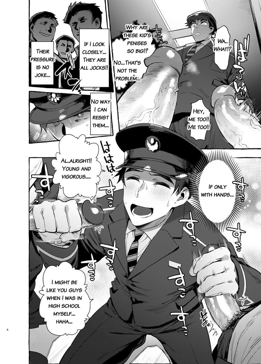 Pakopako Shinmai Papa Chapter 1 page 7 - 