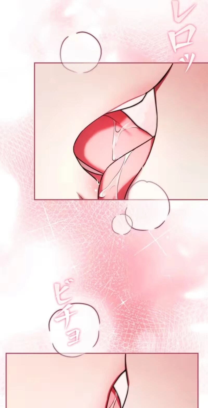 Palace Servant Chapter 33 page 17 - 