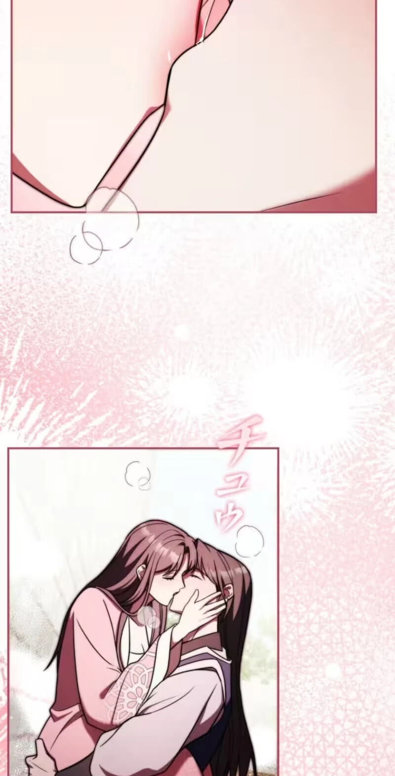 Palace Servant Chapter 33 page 18 - 